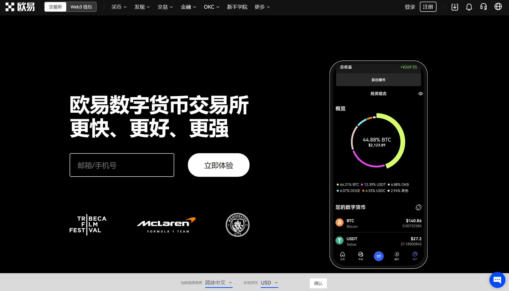 数字钱包app官方下载-数字钱包app官方下载安装