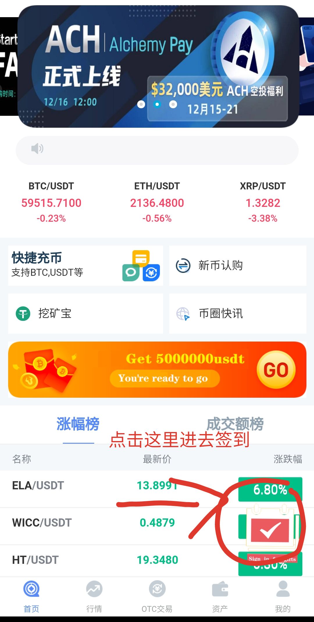 usdtapp下载-usdtapp下载苹果