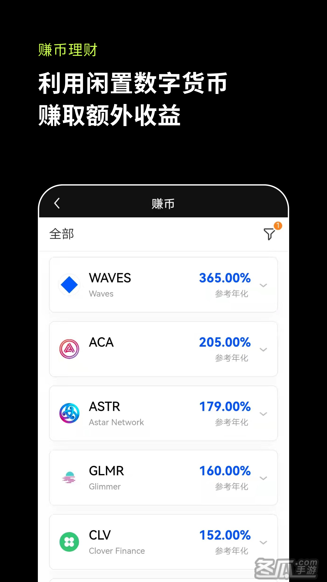 狗狗币下载-正规挖矿app下载