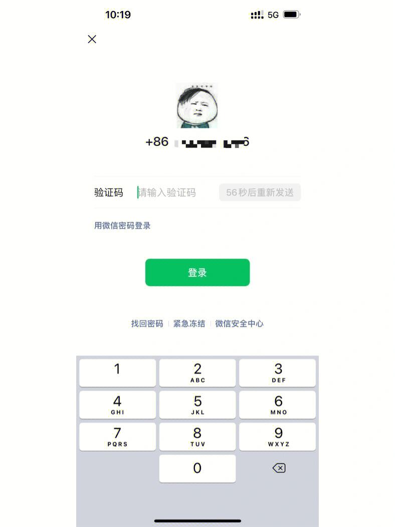 telegraph收不到短信-telegraph收不到短信验证码