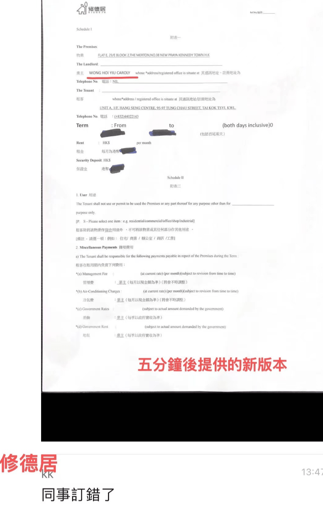 虚拟币被骗了能不能报案小红书的简单介绍