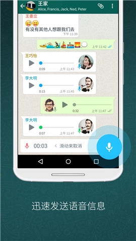 华为手机上whatsapp-华为手机上whatsapp怎么删除好友