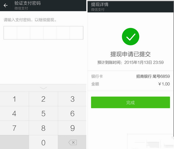 tokenpocket怎么提现到银行卡-tokenpocket如何提现人民币步骤