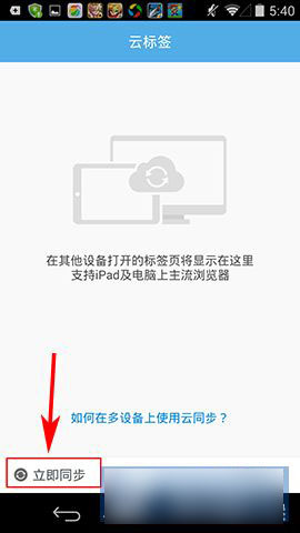 uc浏览相关搜索不见了-uc浏览相关搜索不见了怎么回事