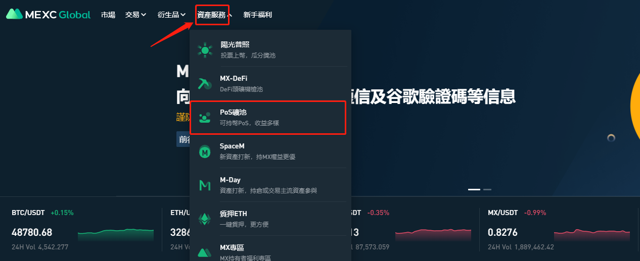 mexc抹茶交易所怎么样-mxc抹茶交易所是合法的吗