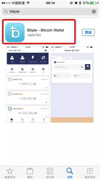 imtoken苹果下载地址-imtoken20苹果版下载