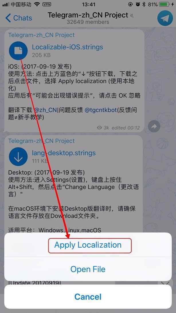 telegreat怎么汉化-telegran怎么设置中文