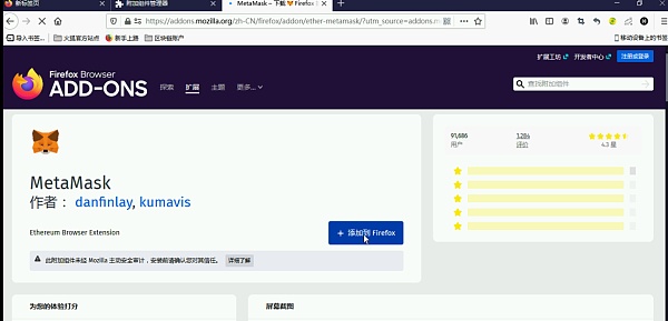 小狐狸钱包最新版本5.11怎样更新最新版本的简单介绍