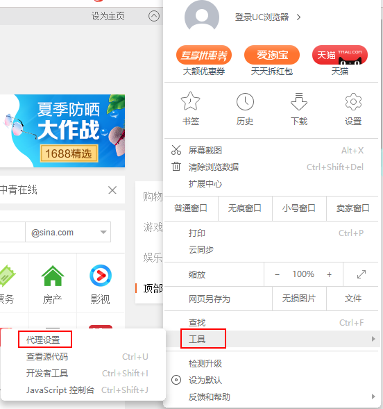 纸飞机代理ip怎么设置-纸飞机mtproto代理
