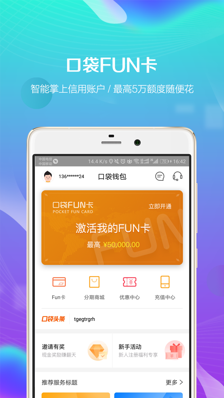 app钱包下载安装手机版-app钱包下载安装手机版官网