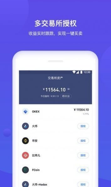 钱包app官网-小米钱包app官网