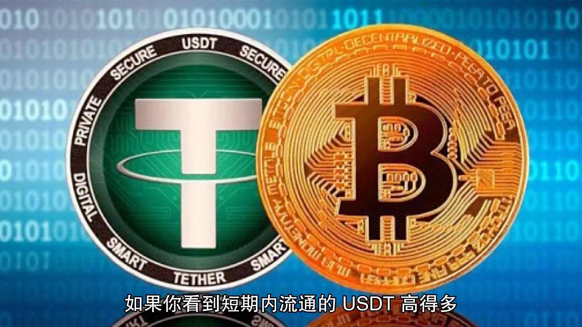 usdt货币地址-usdt地址交易查询