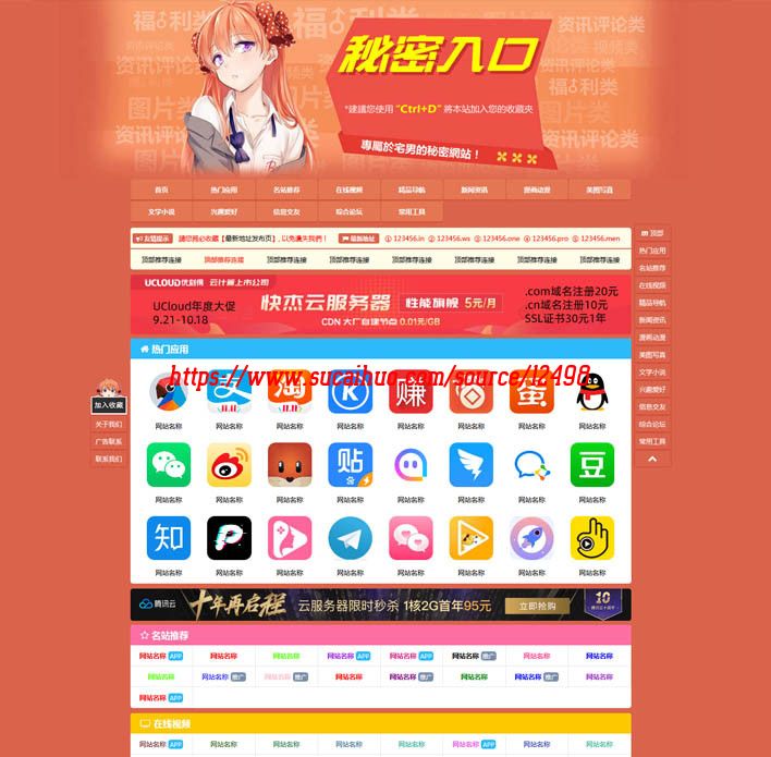 小狐狸app客服网址是多少-小狐狸app客服网址是多少啊