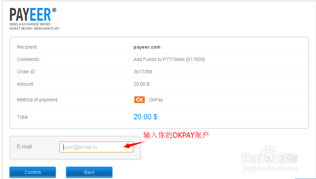 okpay钱包-okpay钱包实名认证有风险吗