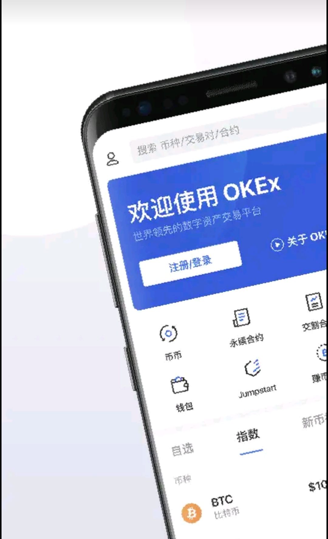 im钱包下载最新版-im钱包10版下载