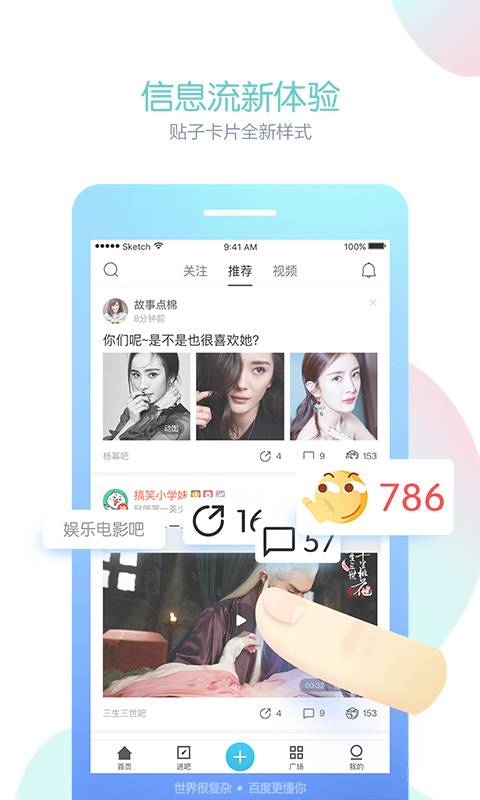 聊天软件排行榜前十名-最火的聊天软件排行榜前十名