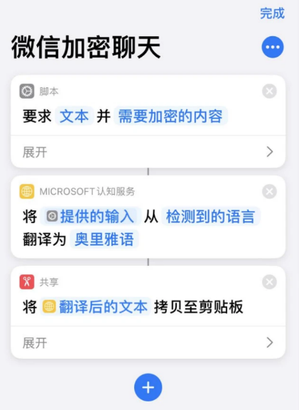 加密聊天软件排行-加密软件聊天哪个最好用