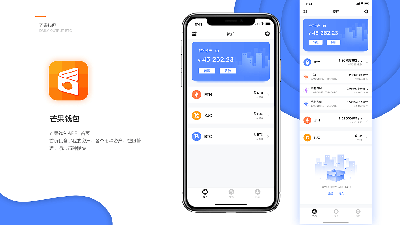 数字钱包app官方下载安装-数字钱包app官方下载安装苹果