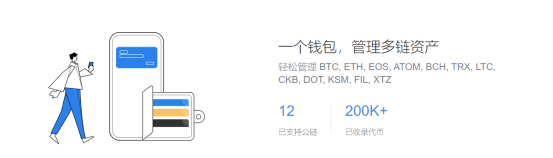 imtoken2.8.0下载-imtoken 20 官方下载