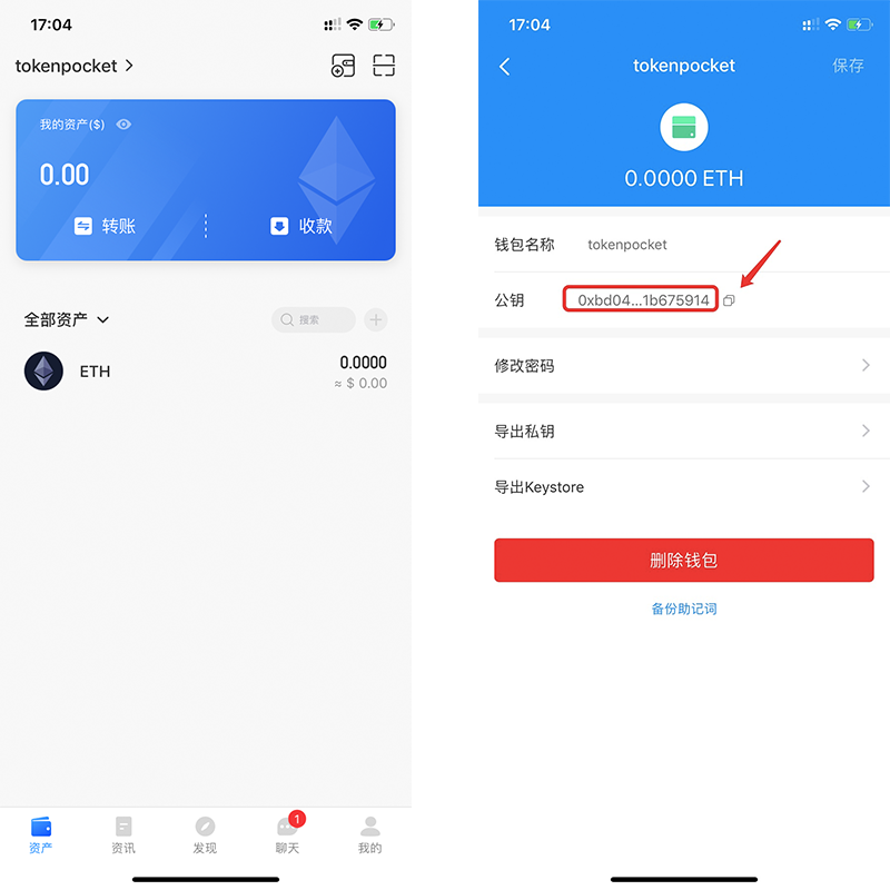 关于tokenpocket本地下载的信息
