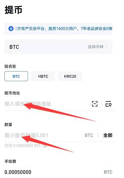 usdt兑换人民币-usdt兑换人民币计算器