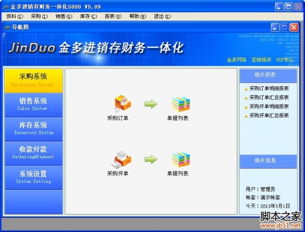 metamask官方下载5.12.1的简单介绍
