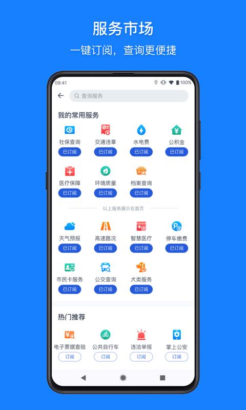 metamask官方下载5.12.1的简单介绍