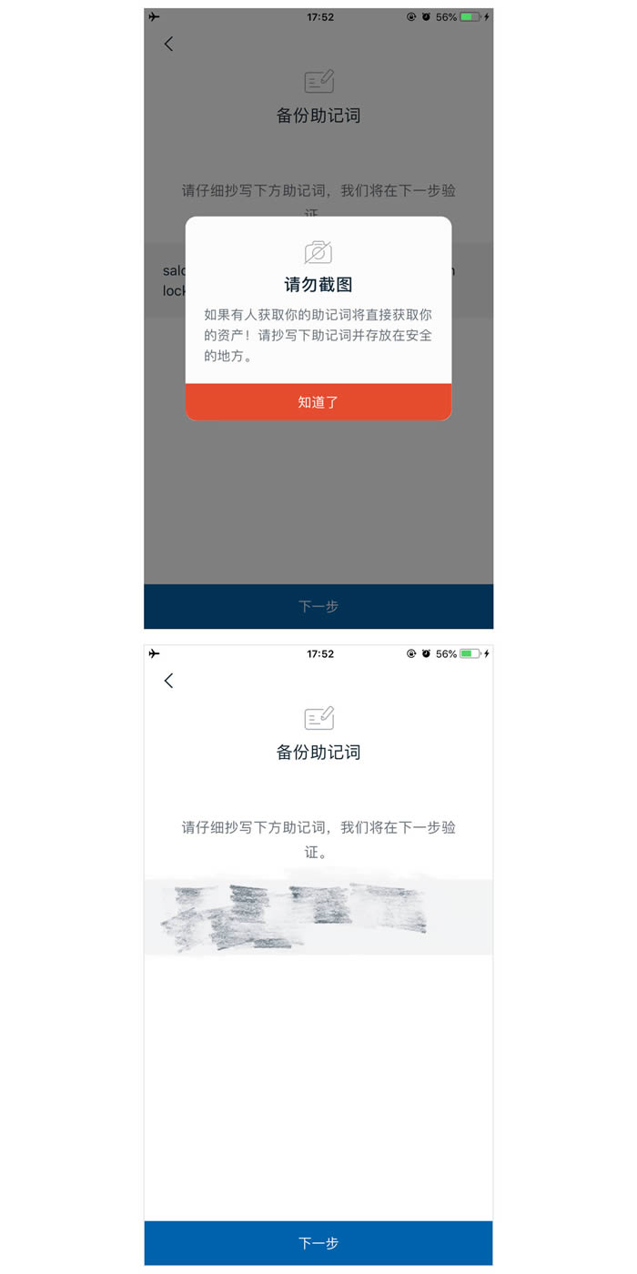 imtoken钱包官网打不开-imtoken钱包为什么下载不了