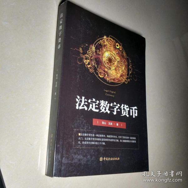法定货币可以买东西吗-法定货币可以买东西吗为什么