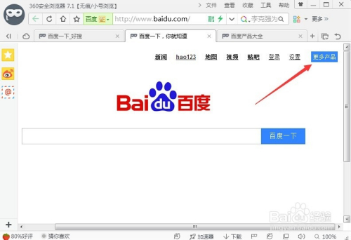 电脑搜索-电脑搜索键是按什么键