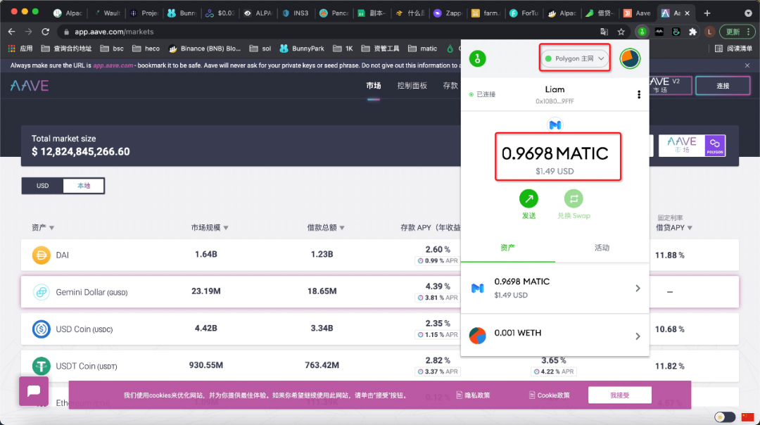 metamask下载官网app-metamask apk download