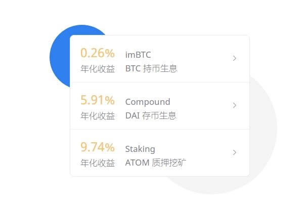 imtoken钱包可靠吗-imtoken钱包安全吗?