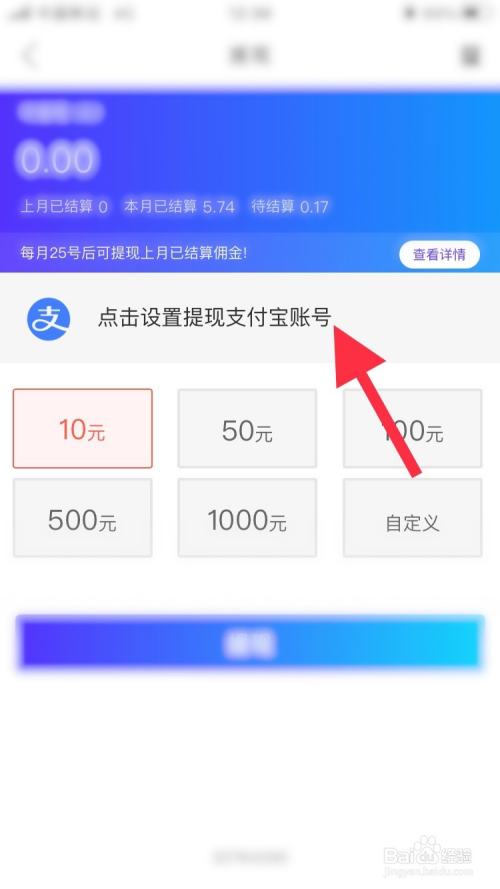 imtoken提现到支付宝-imtoken怎么提现到微信