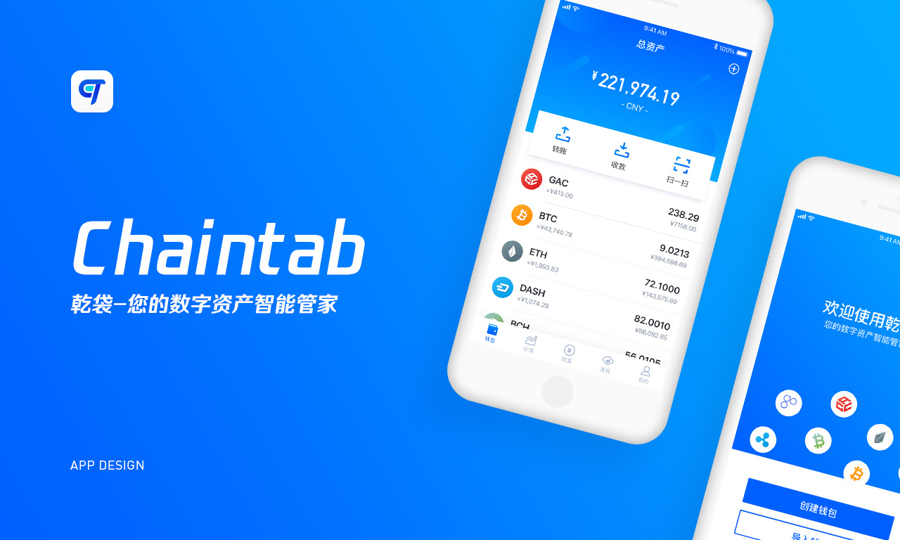 数字钱包app下载安卓-数字人民币钱包app官方下载