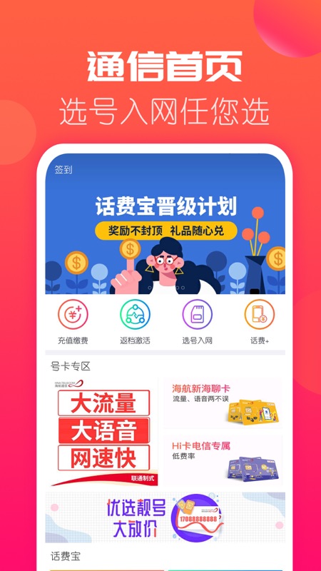 小狐狸钱包app官网最新版本5.12.1的简单介绍
