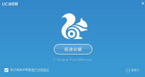 uc浏览器下载-uc浏览器下载官方