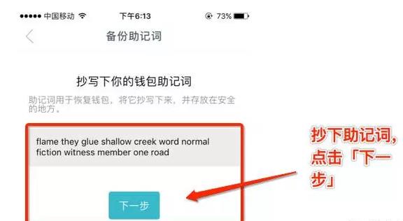 imtoken钱包怎么兑换-imtoken钱包兑换trc