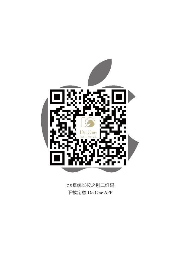 普联app下载二维码-普联app下载二维码图片