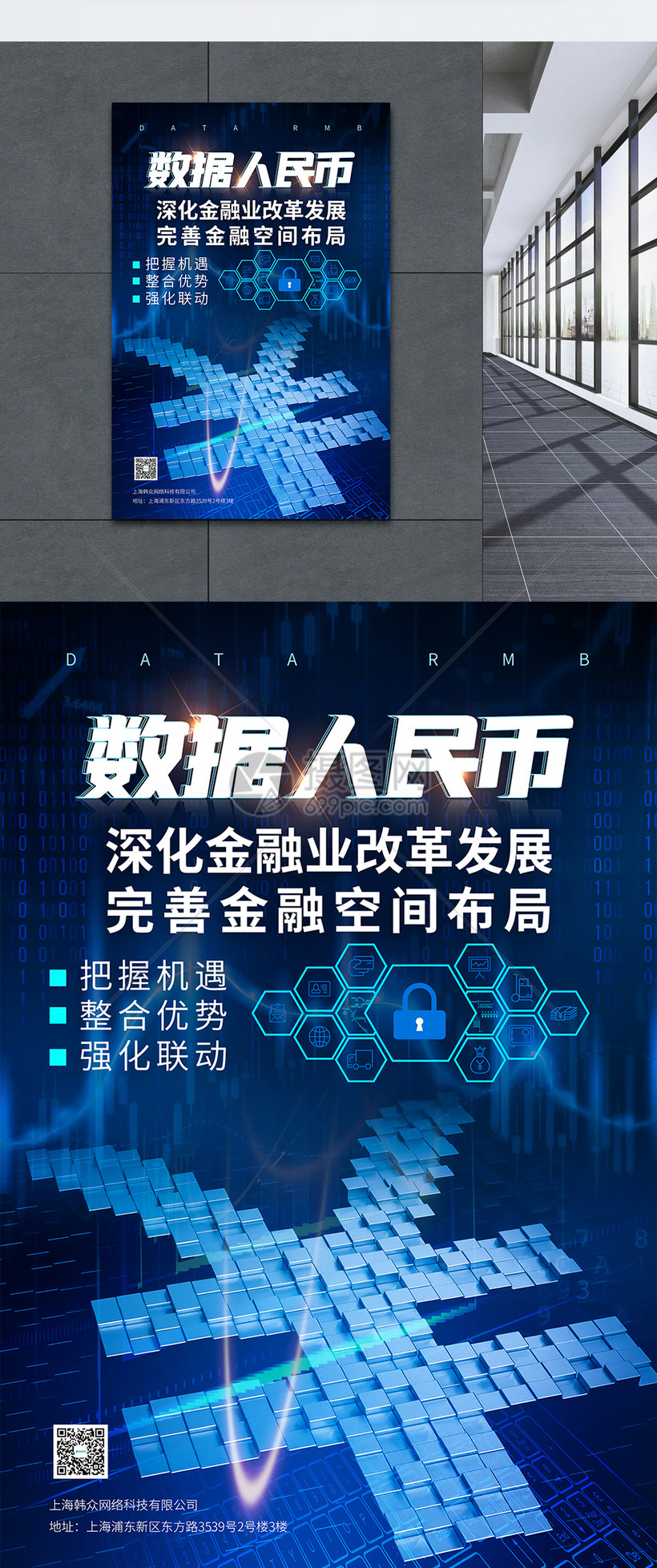 数字货币的概念-数字货币的概念和特点