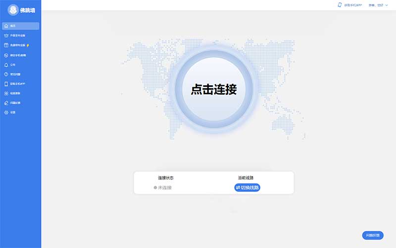 whatsapp代理-whatsapp代理服务器