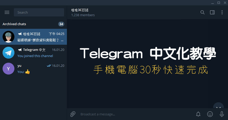 telegeram注册收不到验证码-telegeram验证码收不到怎么办