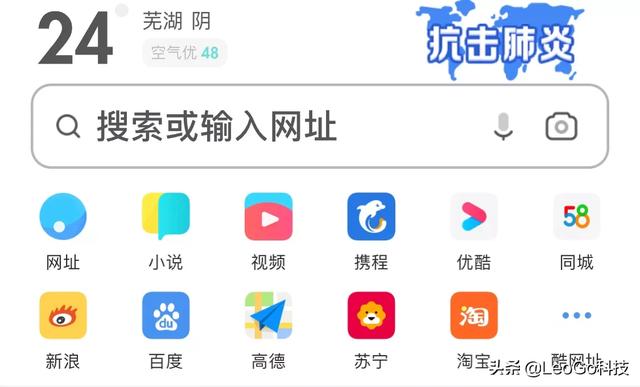 uc浏览器搜索网址弹出网盘怎么办-uc浏览器搜索网址弹出网盘怎么办啊