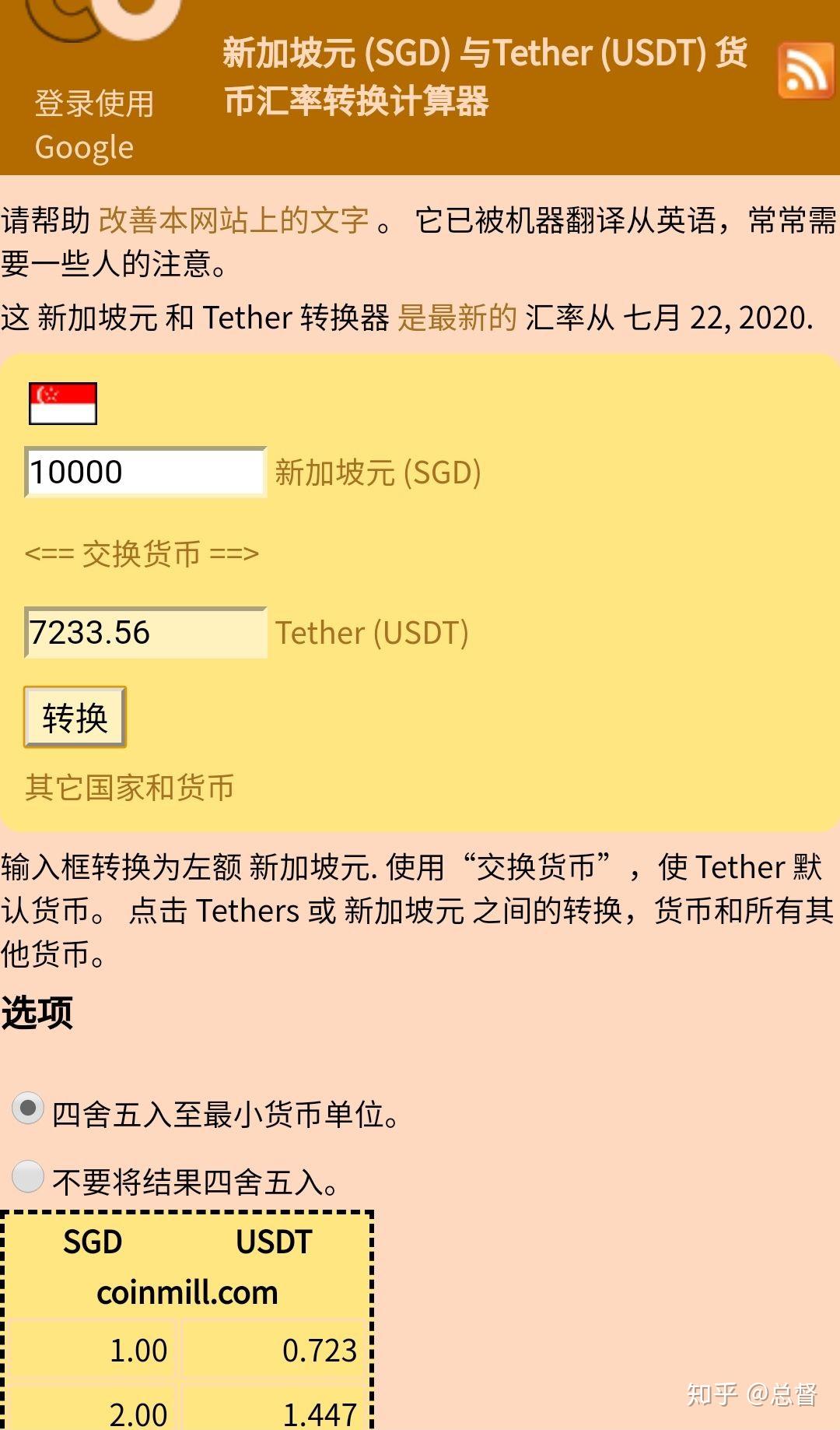 usdt在线充值-充值usdt有手续费吗
