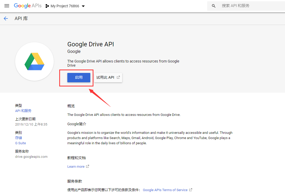 googledrive链接打不开-google drive sing in