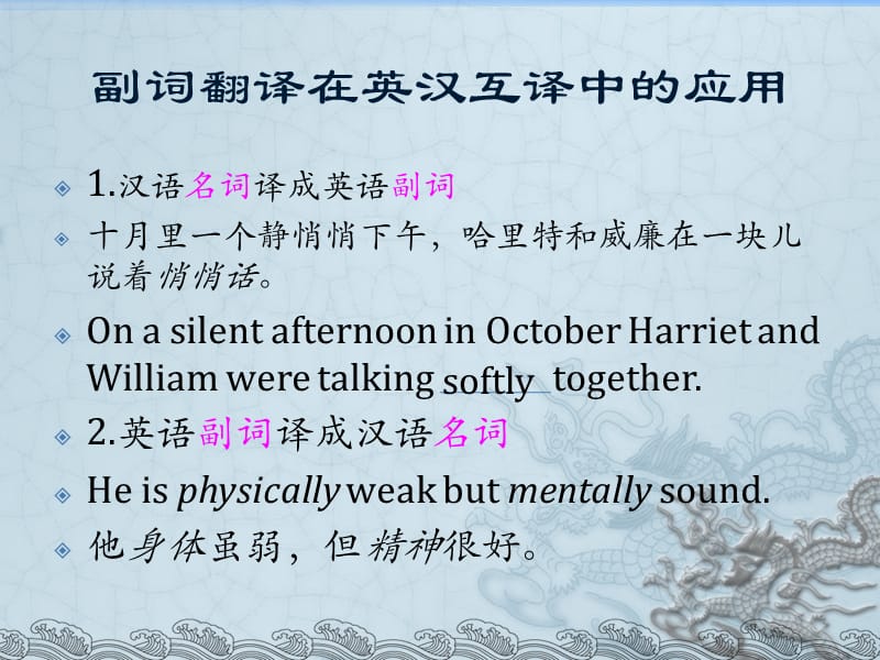 英汉互译翻译-英汉互译翻译软件在线