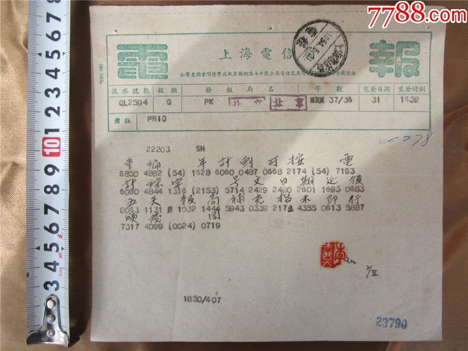 怎么玩电报-电报怎么用?