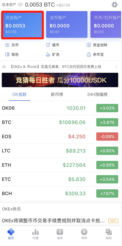 USDT换人民币今天汇率-usdt今日兑换人民币价格
