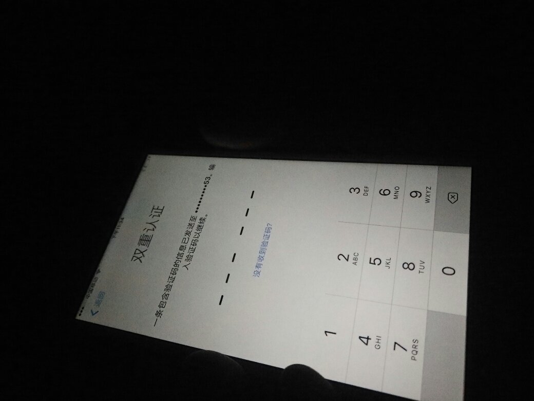 纸飞机收不到验证码怎么解决问题-纸飞机app为什么我的手机号不发验证码