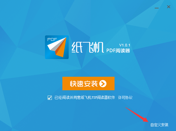 纸飞机app怎么下载-纸飞机app下载中文版