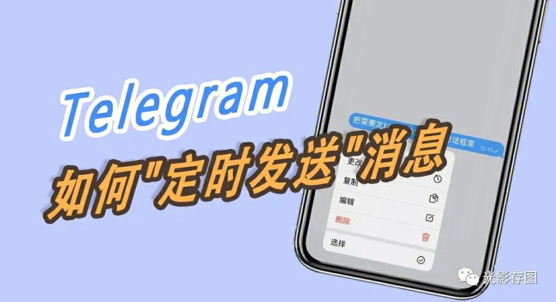 telegram验证短信收不到-telegram验证短信收不到 贴吧